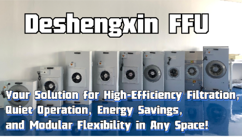 Deshengxin FFU کسی بھی جگہ میں اعلی کارکردگی کی فلٹریشن، پرسکون آپریشن، توانائی کی بچت، اور ماڈیولر لچک کے لیے آپ کا حل!.png