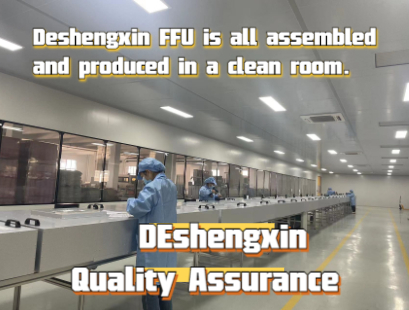 DEshengxin FFU Quality Assurance.jpg