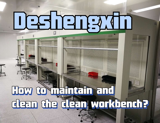 So pflegen und reinigen Sie die saubere Werkbank.jpg