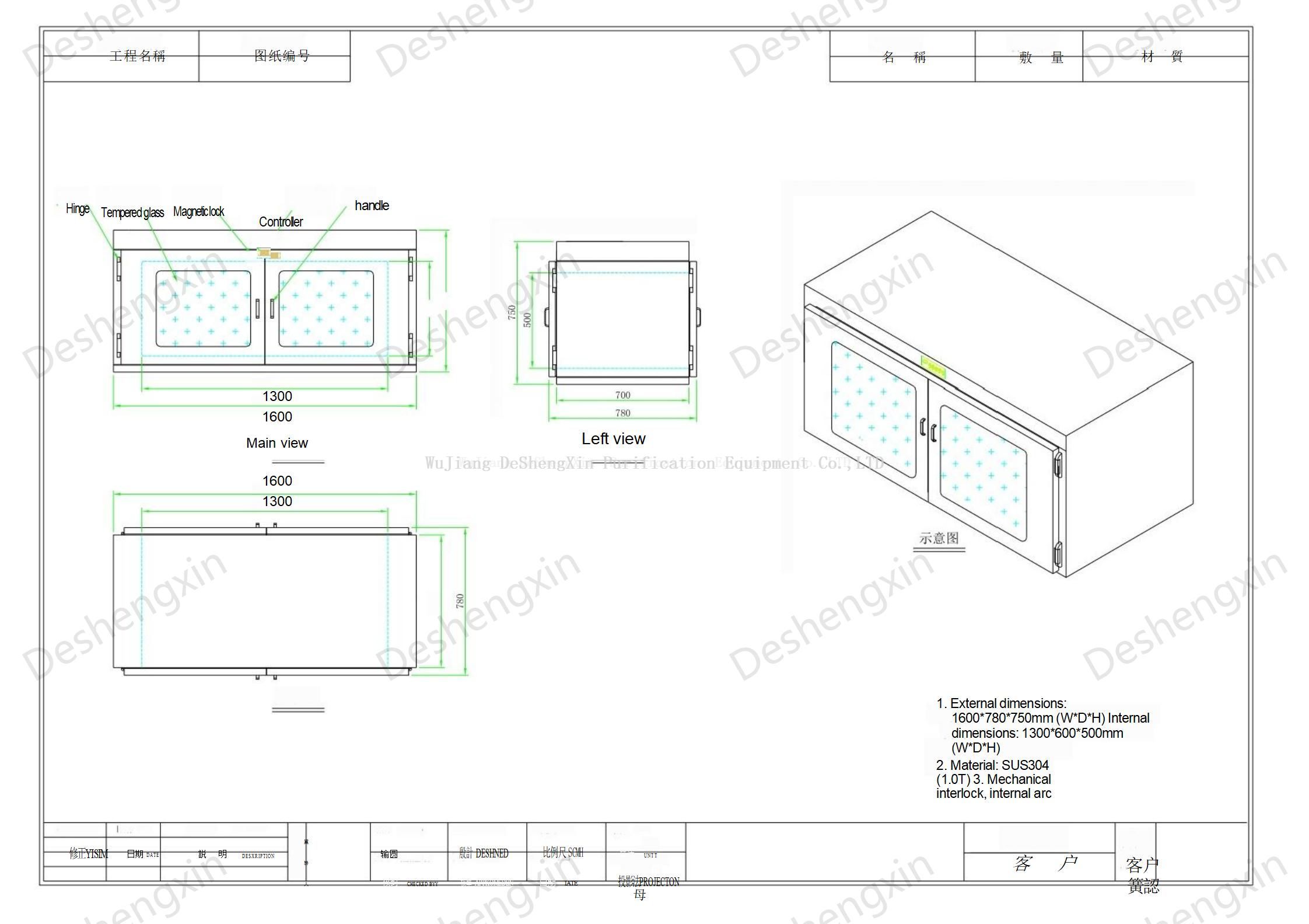 Cassetta passante a doppia porta drawing.jpg
